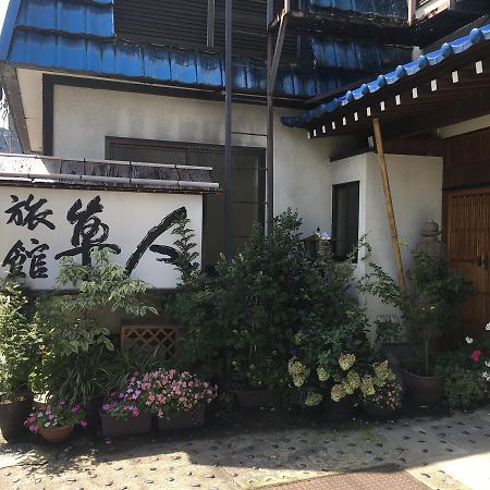 Ryokan Hayato Tsuruoka Luaran gambar