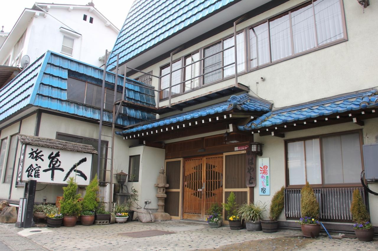 Ryokan Hayato Tsuruoka Luaran gambar